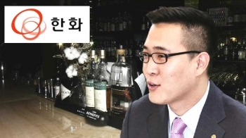 한화 김승연 아들, 또 술집서 난동…순찰차서도 행패