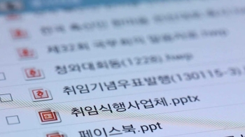 최순실·대통령 측, 또 '태블릿 PC'에 딴지…“감정 요구“