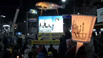 부산에선 '위안부 그림전'…전국 곳곳에서 촛불 물결