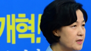 추미애 “외교부의 반기문 환영행사, 대통령의 반기문 띄우기“