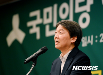 안철수 “김수민 무죄, 우병우 기획수사설 수사하라“