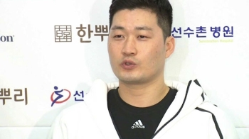 '끝판 대장' 오승환, WBC 대표팀 발탁…김현수는 제외