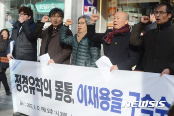 촛불 주최측, 특검 중간평가 '합격점'…“범죄수사 교본 보는듯“