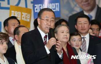 새누리 “반기문, 식견과 경험으로 국민에게 희망주길“