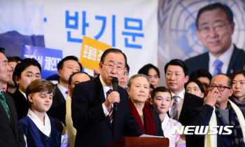 반기문 “친척 기소는 죄송“…박연차 의혹에는 '발끈'