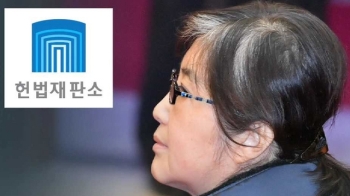 헌재 증인 신문서 '공격적 태도'…최순실의 노림수는?