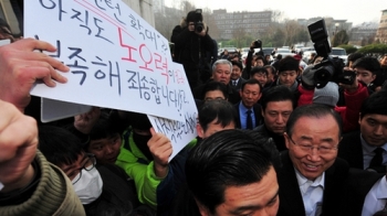 '위안부 합의 찬성'… 반기문 광주 방문 반대시위