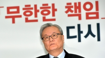 바른정당 “대선후보 골라잡자는 인명진, 아이쇼핑하나“