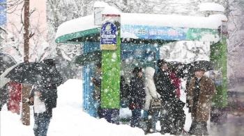 [날씨] 전국 영하권 '강추위'…내일 아침까지 눈