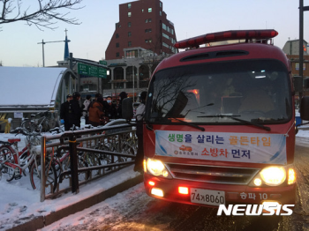 지하철 잠실새내역 열차서 불…2호선 정상운행