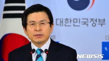 황 대행 “여야정 머리 맞대야…정당대표 회동 거듭 제안“