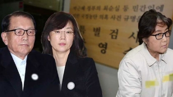 오늘 김기춘·조윤선 또 소환…최순실 '강제구인' 방침