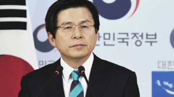 '대선 가능성' 열어둔 황교안 권한대행…모호한 행보