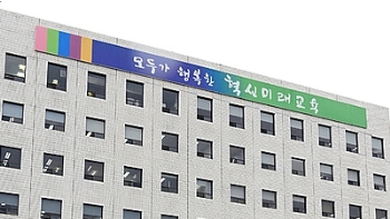 '학원비 올리고 휴원까지'…'강남·서초'학원 불법운영 무더기 적발