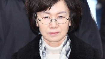 '정유라 특혜' 최경희 전 이대 총장, 구속영장 기각