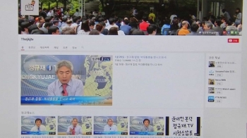 박 대통령, 보수 매체와 '논란의 인터뷰'…내용 보니