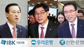 신한·우리 등 은행권 새 수장 인선…변화보다 안정 선택