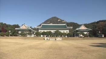 [단독] 압수수색 거부했던 청와대 '불승인 사유서' 보니…