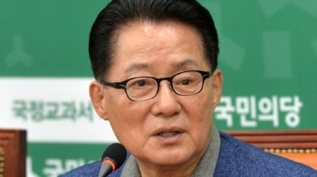 박지원 “안철수-반기문 연합, 지금으로썬 불가능“