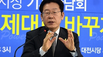 이재명 “문재인 지지율 제자리…쉽게 낙관할 수 없어“