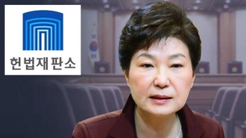 국회, 대리인단에 반박 “총사퇴해도 심판에 문제 없다“