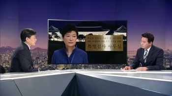 “조대환 민정수석과도 수사 관련된 대화“ 특검서 진술