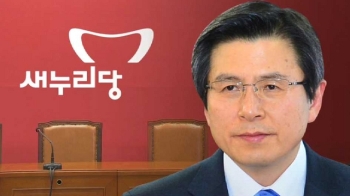 국민의 허락?…'황교안 띄우기' 안간힘 쏟는 새누리