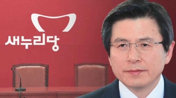 새누리, 황교안 띄우기 본격화…“국민의 허락“ 해석도