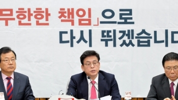 새누리 “문재인 의혹 관련 제보 쌓이고 있다“…검증 경고