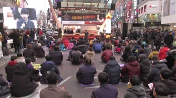 부산에선 “입춘송박“ 탄핵 인용 촉구…전국 곳곳서 촛불 