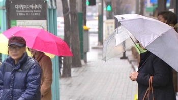 [날씨] 곳곳에 눈·비…강원 산지 10cm 이상 눈 