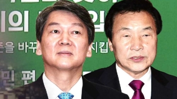 국민의당·손학규, '스몰텐트' 가시화…대선 경선 논의