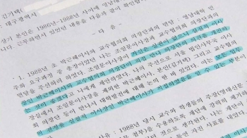 영남대 비리 수사…핵심은 '최씨 일가-대통령' 연관성