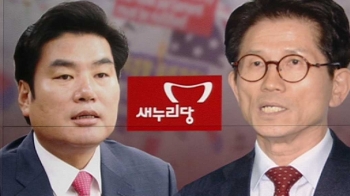 새누리 의원들 줄줄이 '태극기 집회'로…도로 친박당?