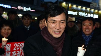 안희정 “개혁을 향한 촛불민심에 언제나 함께할 것“