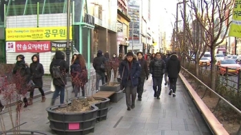 [날씨] 오늘보다 기온 올라…전국에 비 또는 눈