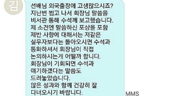 “자유총연맹 회장, 추천제로 뽑아라“…'청와대 압력' 있었다