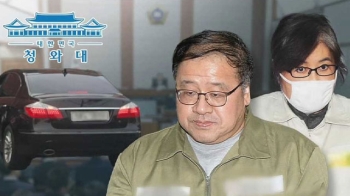 “청와대, 미르재단 설립 관여“…전 행정관 진술 파장