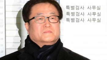 이재용 '구속 여부' 심사 돌입…박상진 사장도 같은 법정