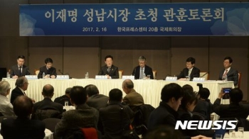 이재명 “주변인 많아야 국정운영 잘한다는 건 환상“…문재인 견제