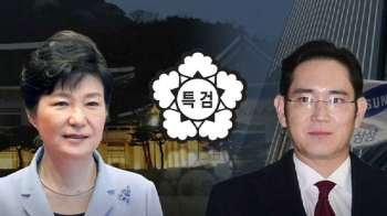 '삼성 방패' 뚫었다…특검, 총력전 끝 79일 만에 성과