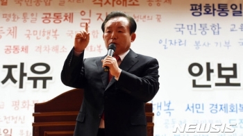 이인제 “1년밖에 안 남았는데 별거 아닌 걸로 탄핵“