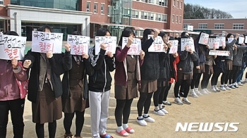 국정교과서 신청철회에 취소까지…연구학교 결국 '1곳'