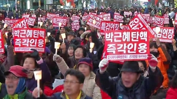 “즉각 퇴진“ 금남로 달군 열기…전국 50여 곳서 촛불집회