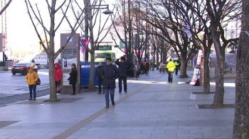 [날씨] 내일 오전 전국 눈·비…그친 뒤 기온 '뚝' 