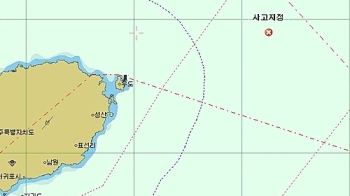 제주 해상서 어선 침몰 사고…9명 구조 1명 실종