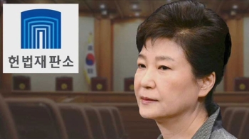 대통령 측, '지연 카드' 다 썼다…3월 초 선고에 무게