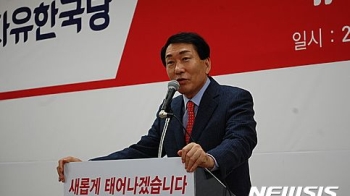 안상수 “일자리 대통령 되겠다“…대선출마 공식선언