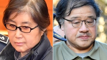 헌재, 탄핵심판 '선고 타이머' 오늘부터 작동