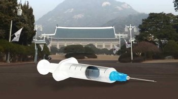 '만약의 경우' 대처 어떻게 하려고…관저 시술의 위험성